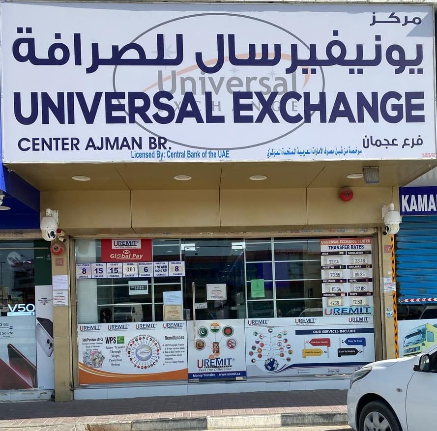 Ajman Branch Image