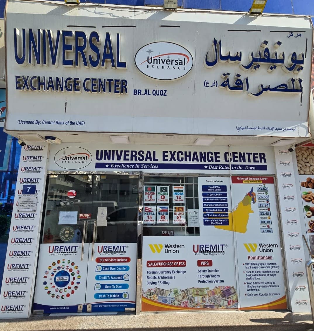 Al Quoz Branch Image